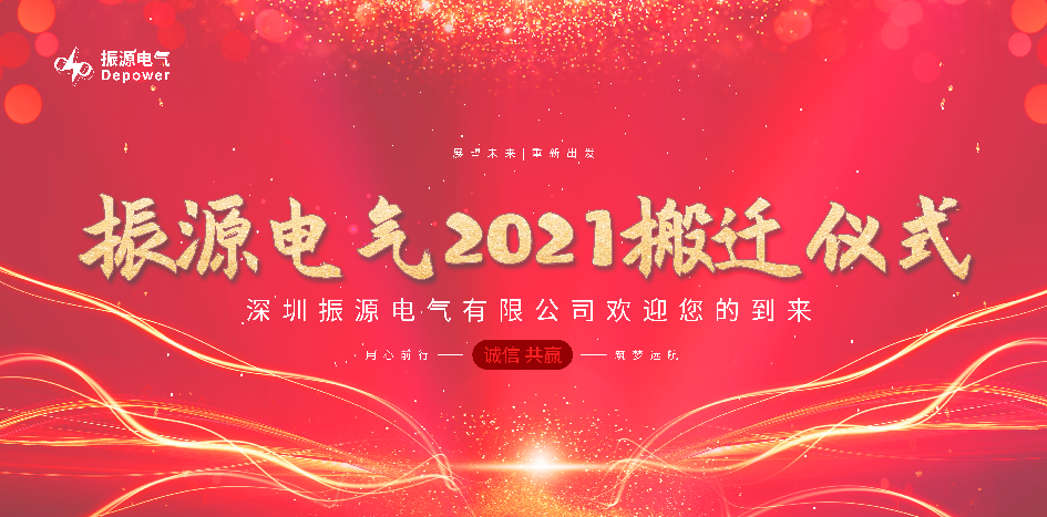 新起点，新征程！ 不忘初心，持续前进！