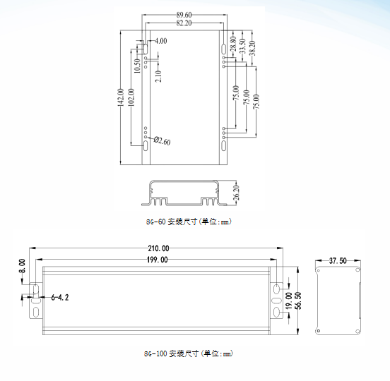 市电互补AC/DC-SG-60/SG-100系列 市电互补AC/DC-SG-60/SG-100系列