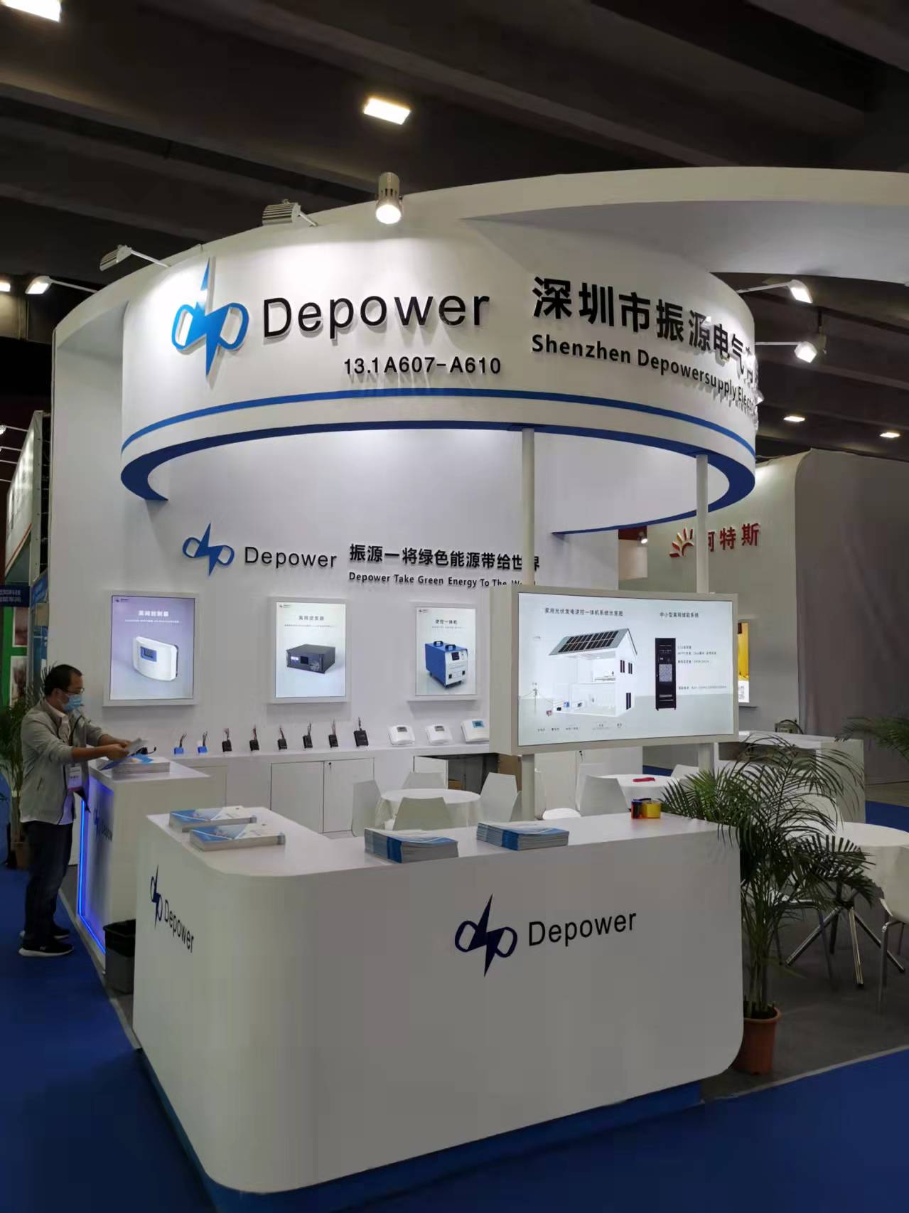 2021世界太阳能光伏展博览，18-20号欢迎来参展！