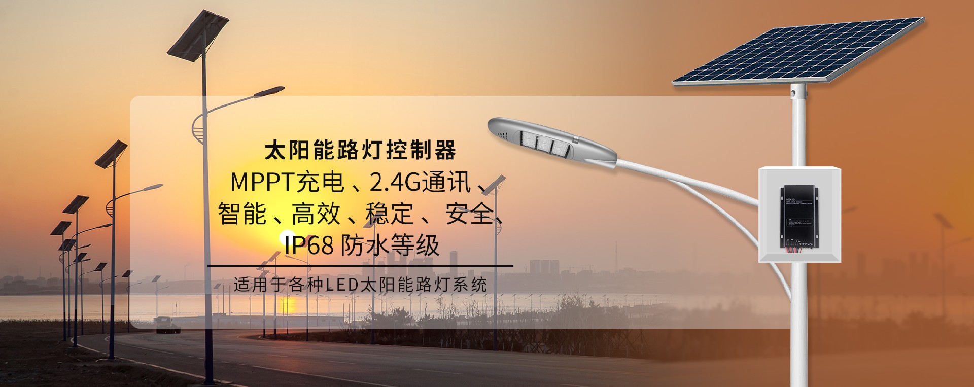 1682298514152403.jpg 太阳能节造器海报.jpg