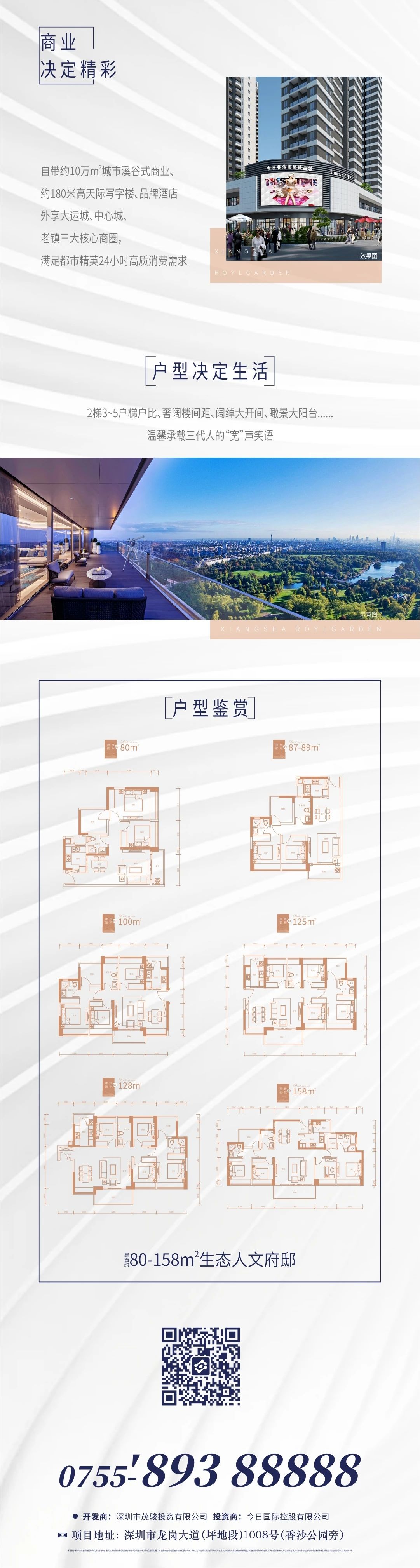兴发娱乐·(中国游)官方网站