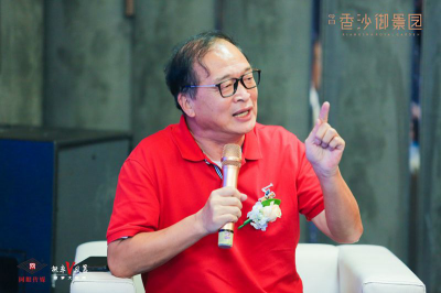 “东部中心人居价值论坛”盛放纵行，，，，，兴发娱乐香沙御景园创立康健生态美学人居