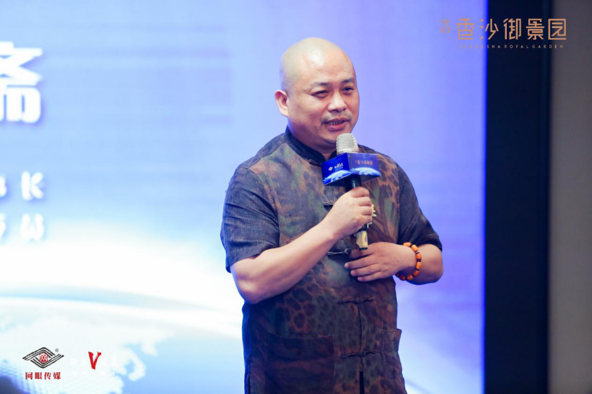 “东部中心人居价值论坛”盛放纵行，，，，，兴发娱乐香沙御景园创立康健生态美学人居