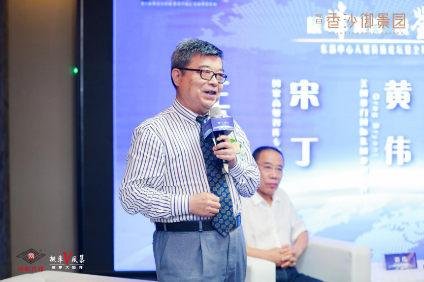 “东部中心人居价值论坛”盛放纵行，，，，，兴发娱乐香沙御景园创立康健生态美学人居
