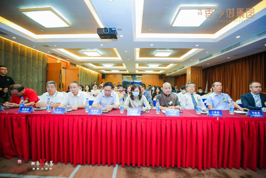 “东部中心人居价值论坛”盛放纵行，，，，，兴发娱乐香沙御景园创立康健生态美学人居