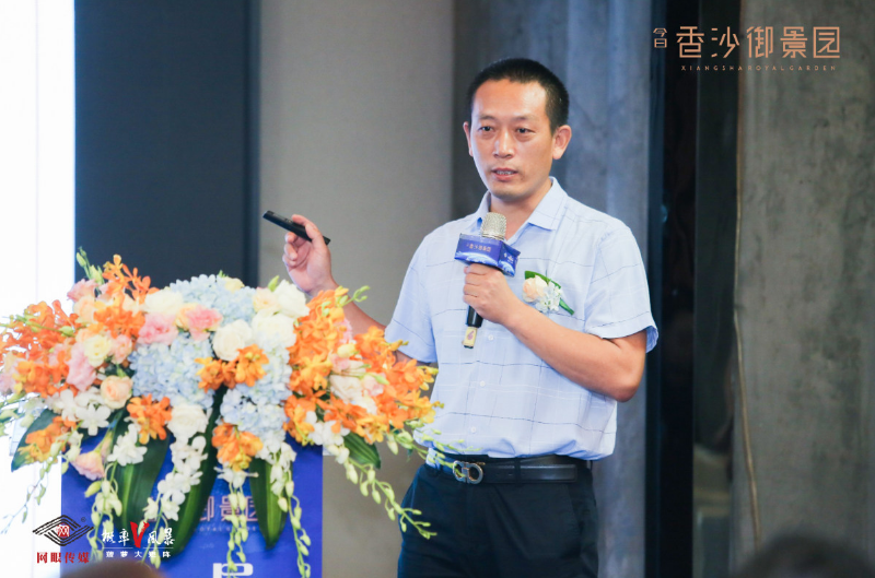 “东部中心人居价值论坛”盛放纵行，，，，，兴发娱乐香沙御景园创立康健生态美学人居