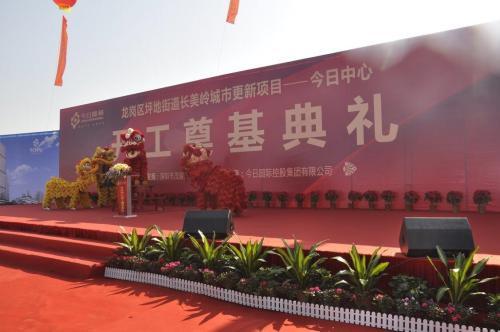 兴发娱乐控股有限公司
