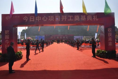 兴发娱乐控股有限公司