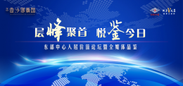 兴发娱乐·(中国游)官方网站