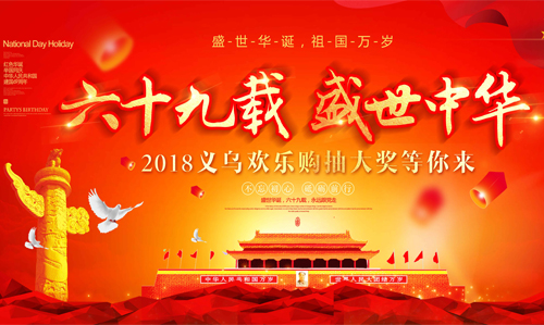 精彩运动