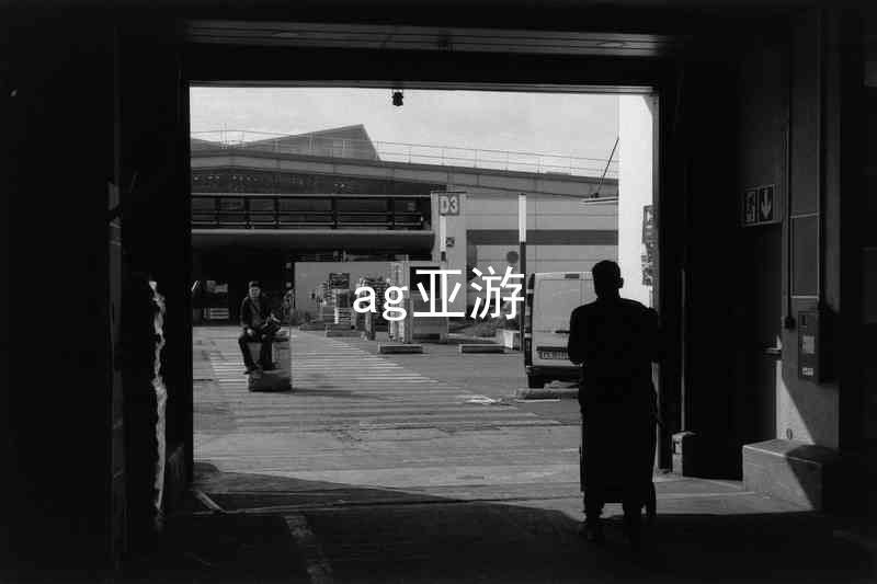 ag亚游