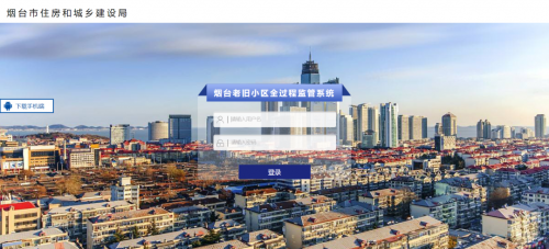 海颐软件助力乌兰察布市老旧幼区刷新